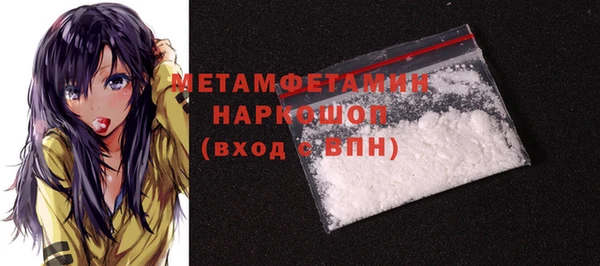 mdma Бородино