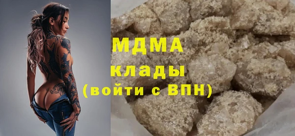 mdma Бородино